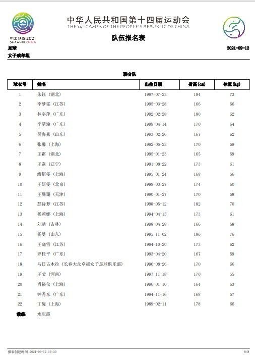 第72分钟，萨拉赫直塞禁区右侧，努涅斯右脚抽射被埃德森化解。